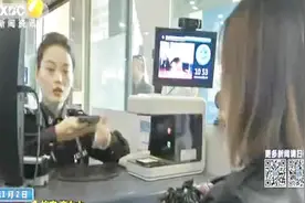 “告别”纸质登机牌！西安咸阳机场手机扫码可直接安检登机视频封面