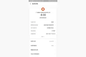 酷狗音乐悄悄扣你的钱，你中招了吗？图片