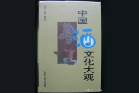 中国酒文化酒文化是指酒在生产酒文化在中国源远流长图片
