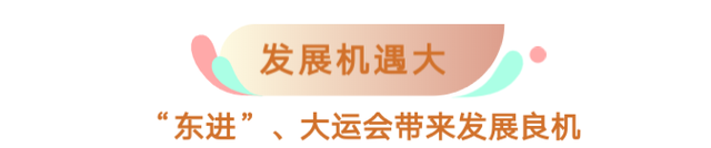 投资潜力西部第一！成都这个区域火了！