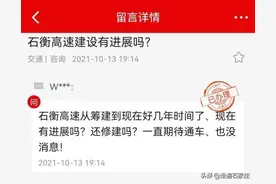 总投资超1000亿：山东14条期盼已久的重点高速来啦，离开工不远了图片