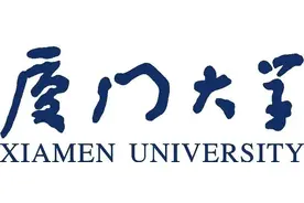 厦门大学2021年计算机专业硕士招生介绍图片