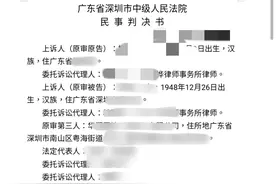 男子突然离世，却将900万房产赠保姆！法院判了图片