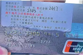 要多还一万多元 车主怀疑购车贷款有“猫腻”图片