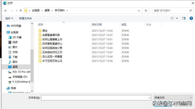 怎么能只会用右键复制粘贴呢！电脑大神们都用这些快捷键
