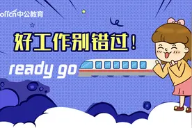 171人！全部入编！泰兴事业单位公告发布图片