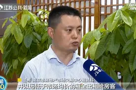 毕业生租房小心变成“还贷款”！当心合同里出现的“零押金”图片