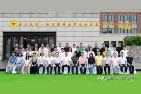 为瑞安企业家量身定制｜浙江大学——浙江省瑞安市企业家管理创新研修班圆满举办图片