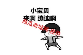 抖音，快手，非常火的857是什么意思？近期网络流行语图片