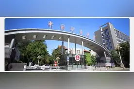 中国矿业大学（北京）研究生学位论文线上视频答辩工作安排图片