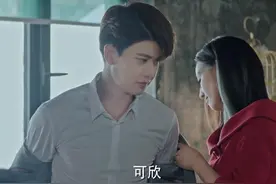 《不说再见》：幽灵真身让人意外，上线改变两人命运图片