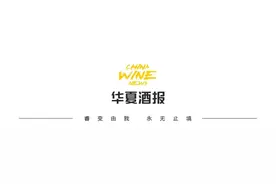 10亿元果酒业“金矿”，四川这样挖掘图片