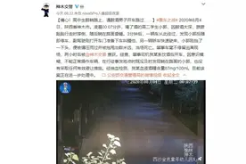 痛心！致命的“巧合”，结束了一名高中生的生命图片
