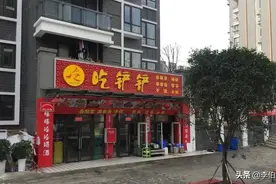 四川，一个在街上随便走两步都能让你笑脱半条命的地方图片