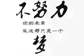 见“礼”生活图片