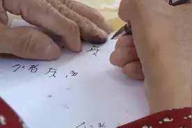 盲人练一年字才办成离婚，别让特例拖住“最多跑一次”图片