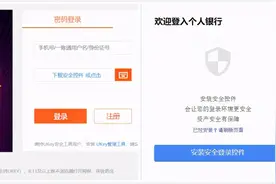 IE停用在即，网银系统如何续命？佐罗软件发布PluginOK解决方案图片