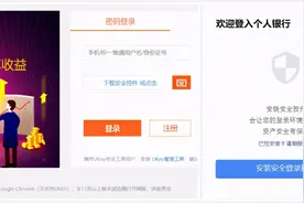 IE停用在即，网银系统如何续命？佐罗软件发布PluginOK解决方案图片