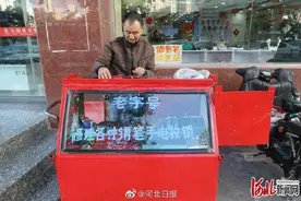 河北老人修钢笔近40年：只为传承老手艺，做到干不动为止图片