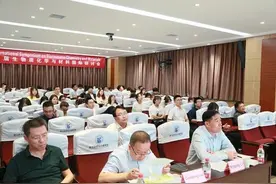 院士出席！日、加等9位"大咖"齐聚，又一国际会议召开，阵容强大图片