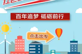 “乌鲁木齐号”红色大巴发车时间 乘车地点来了 请查收图片