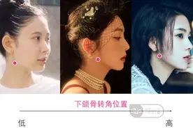 脸大脸宽怎么救？梨形脸这样打扮，轻松好看一百倍图片
