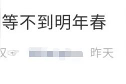 网传武汉同兴里要拆？官方回应：不会拆除，不在改造名单中图片