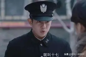 电视剧《新世界》的隐藏人物“十七”图片