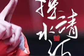 《探清水河》的背后：女子赴死多为情，一朝赴死为哪般图片
