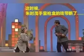 春晚“失误”成经典，陈佩斯上榜，网友：图四广告打得太明显了吧图片