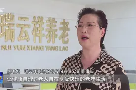 威海文登区：医养结合 养老服务全覆盖图片