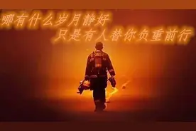 美国网友：中国崛起不可怕，可怕的是始终有中国人自愿负重前行图片