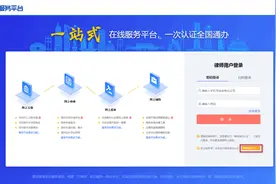 @所有律师，「律师一码通」来了！请速速查收！图片