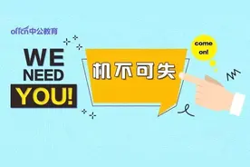 数量关系之多次独立重复实验图片