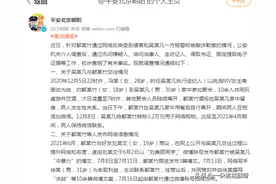 这个男人是什么意思？30岁男人居然大晚上喊18岁女孩到家里喝酒图片