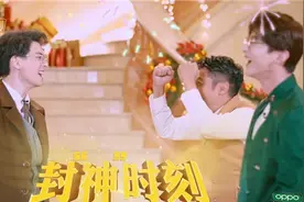 明星大侦探丨蓉门童的一句话，让撒贝宁和蒲熠星一战封神图片