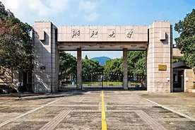 浙江大学领导班子成员图片