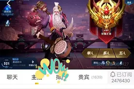 虎牙空伐硬肝35小时，无奈求助寒夜，终于冲上101星图片