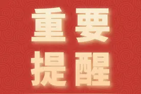 陌生女子上门推销免费清洗油烟机服务 小心背后另有玄机图片