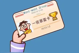 今日份壁纸|旺仔牛奶图片