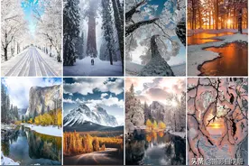 用这10个雪景摄影技巧，迎接冬天的第一场雪吧，帮你把雪景拍美图片