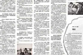 16岁当上赤脚兽医，我做的第一件事就是斗智斗勇给猪打针图片