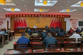 岳阳市应急管理局专题传达学习市第八次党代会精神图片