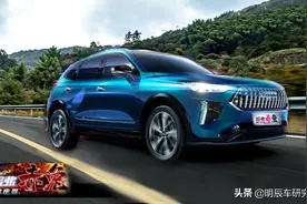 哈弗赤兔：全新哈弗SUV，搭1.5T发动机，或8.48万起售图片