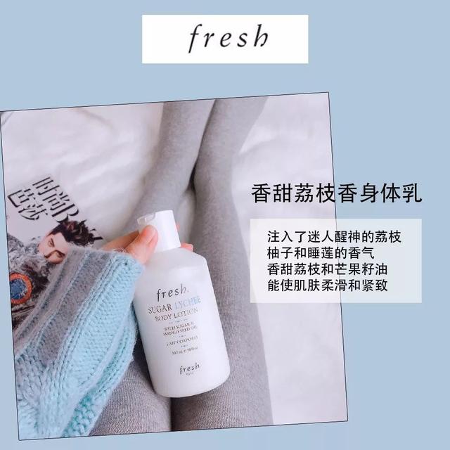 冯香香的身体乳留香