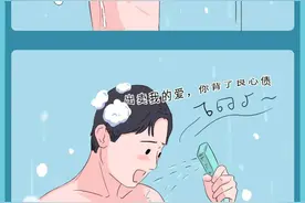 情侣同居时，男生有多“惨”？漫画：男生多看看，女生请划走图片