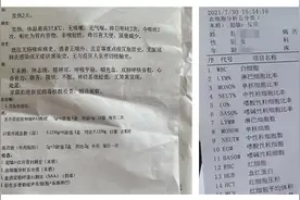 山东一顾客喝粥后腹泻呕吐要求赔偿 粥店建议走司法程序图片