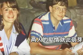 比尔·盖茨结束27年婚姻，背后是一部“人设转变史”：从“硅谷公敌”到慈善家再到“意见领袖”图片
