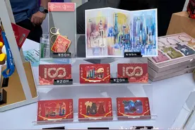 10城联动推红色卡 99元悠游一座城 长三角文旅惠民市集今启幕图片