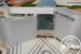 投资500亿，面积10平方公里！南昌VR科创城正在“蝶变”图片